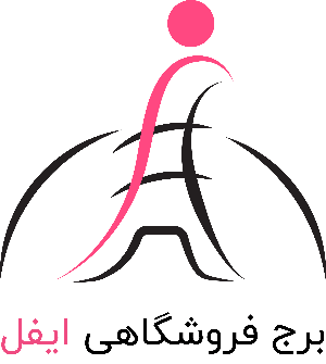 لوگو سایت برج فروشگاهی ایفل