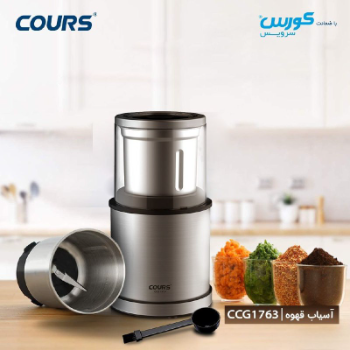 آسیاب قهوه کورس مدل CCG 1763