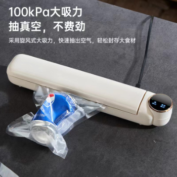 دستگاه وکیوم مواد غذایی خانگی ام دی اچ ال مدل LC-801